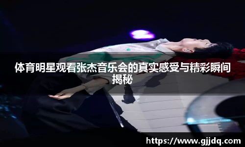 意昂体育官网
