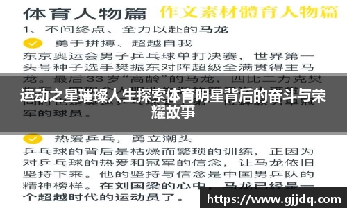 意昂体育