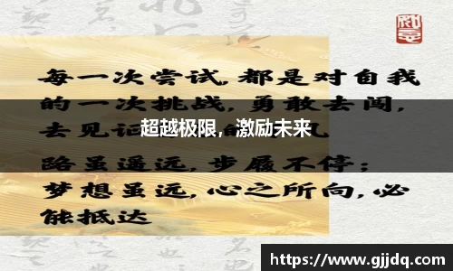 意昂体育官网