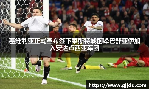 意昂体育官方网站