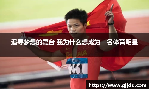 意昂体育