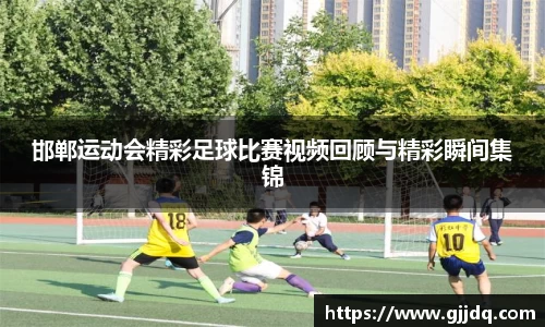 意昂体育官方网站