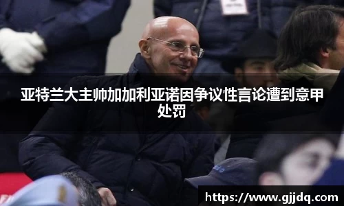 意昂体育官方网站