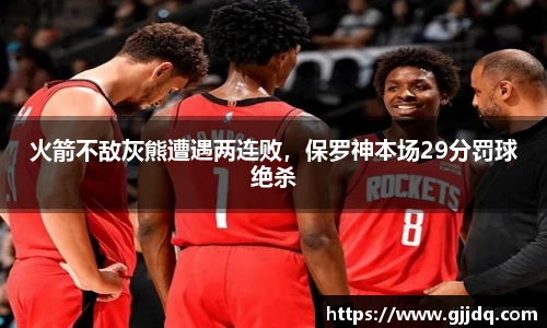 意昂体育官网