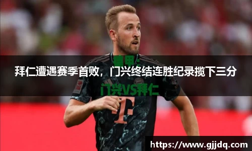 意昂体育