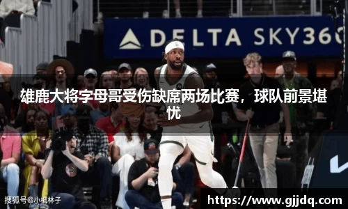 意昂体育官网