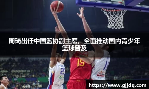 意昂体育官网