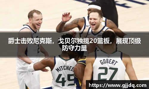 意昂体育官网
