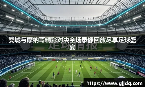 意昂体育在线平台