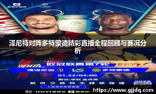 意昂体育官网