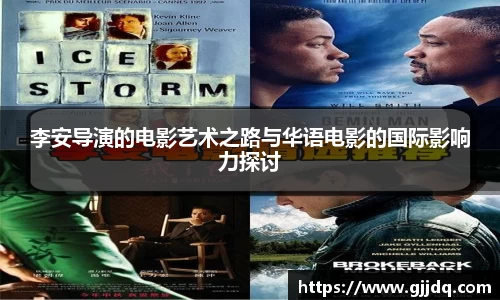 意昂体育