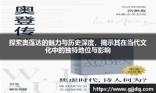 意昂体育