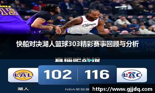 意昂体育