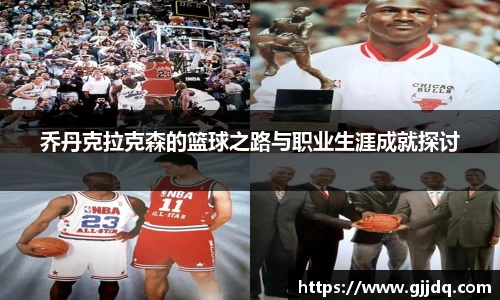 意昂体育官网