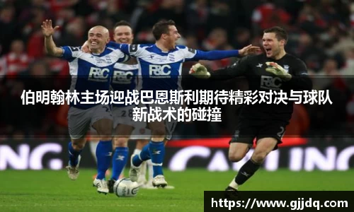意昂体育官网