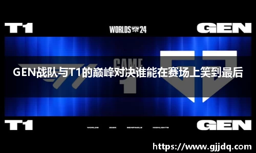 意昂体育