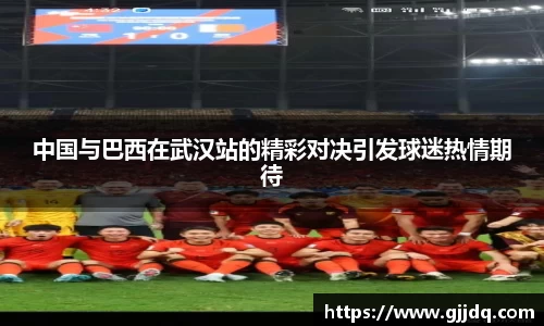 意昂体育
