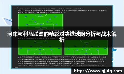 意昂体育