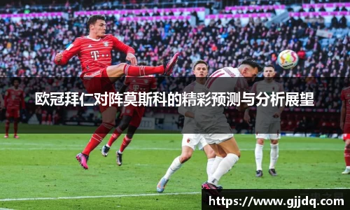 意昂体育