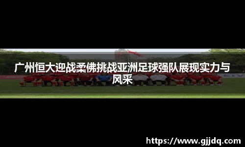 意昂体育