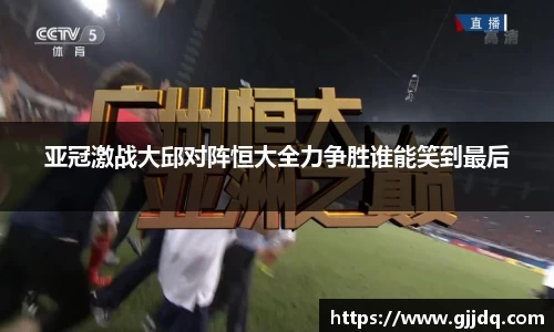 意昂体育