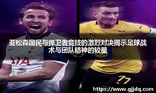 意昂体育官网