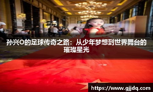 意昂体育官网