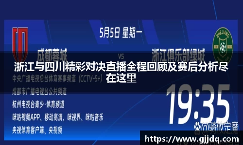 意昂体育