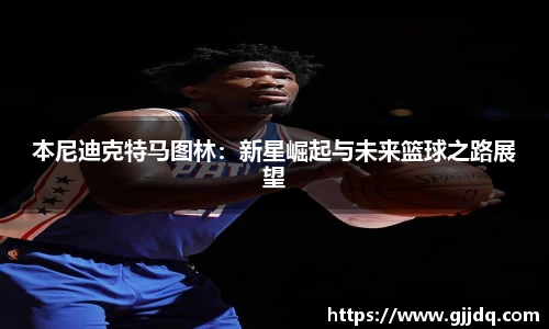 意昂体育官方网站
