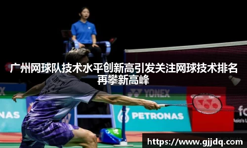 意昂体育官方网站